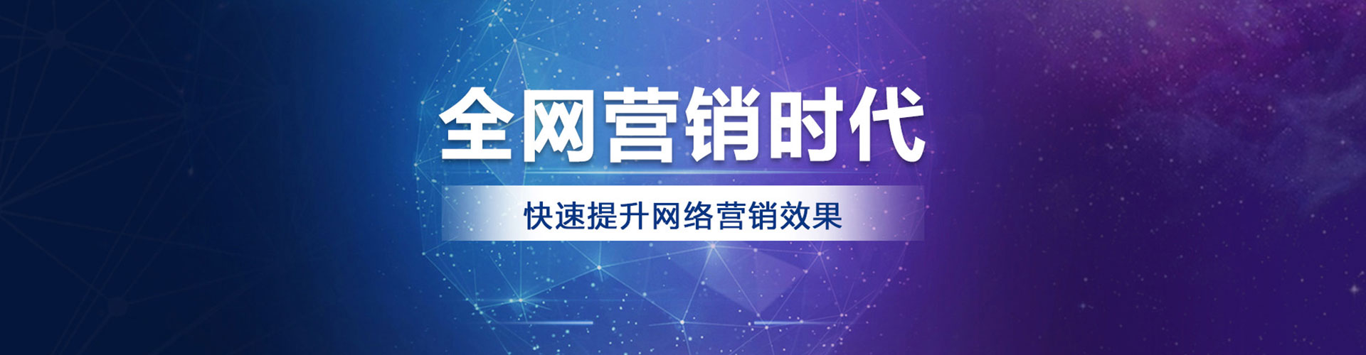 达孜百度推广竞价