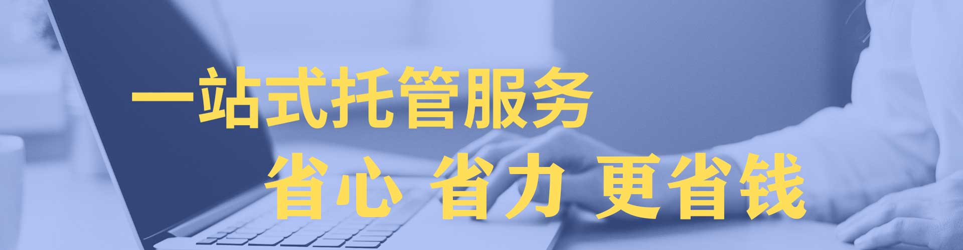 达孜信息流投放