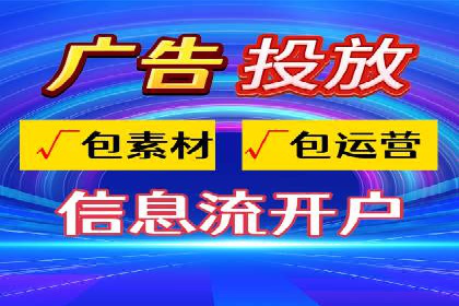 精准投放，SEM托管案例展示
