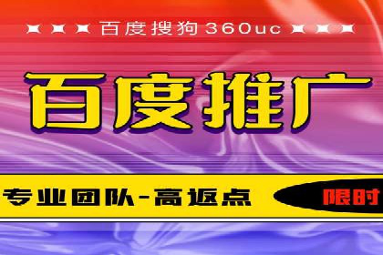 竞价托管SEM：企业网络营销的利器