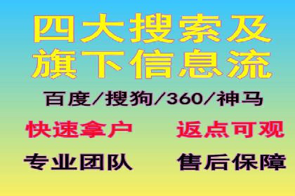 SEM竞价专员如何提升广告转化率