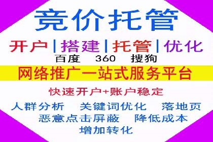 百度推广排名优化全解析：一例从低到高的跃升过程