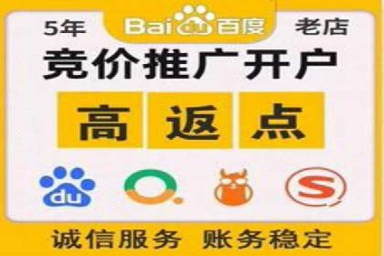 案例解析：SEM托管优化策略